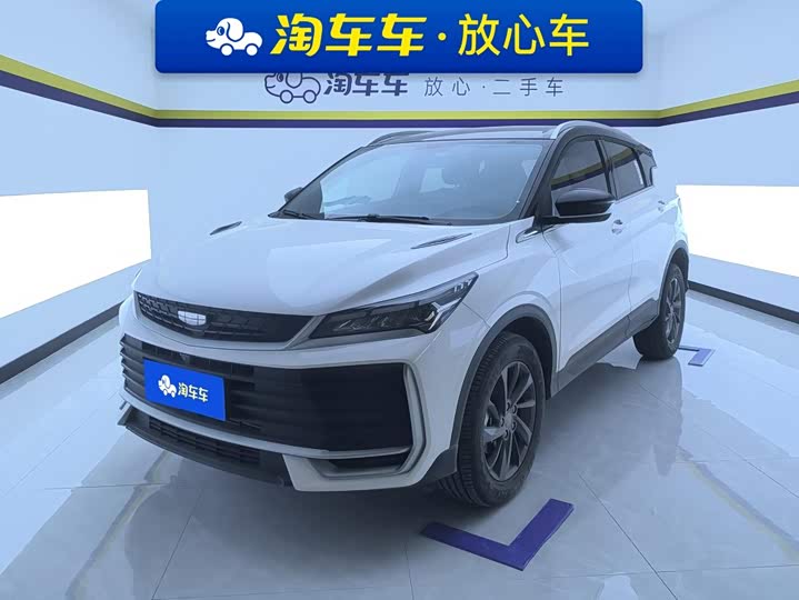 Binyue 2025 Binyue L 1.5TD DCT Star Diamond