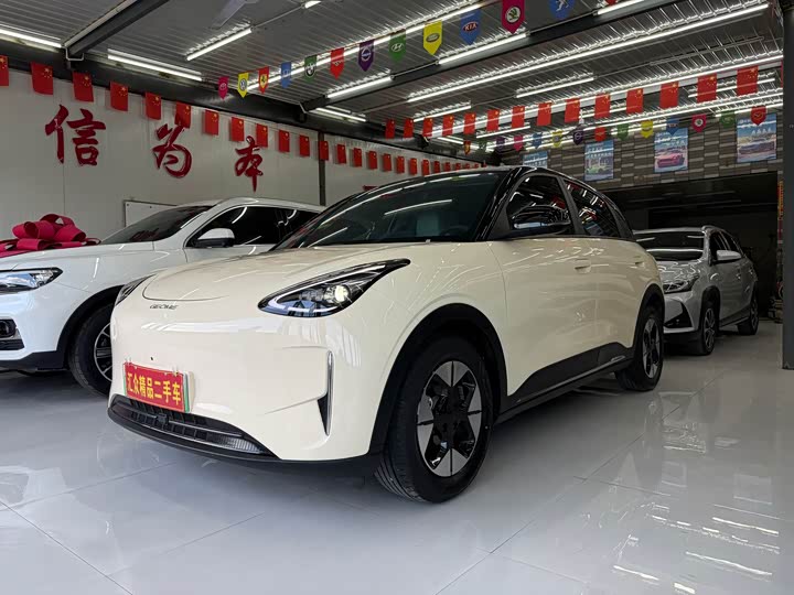 Star Wishes 2025 UP 410km Discovery Edition