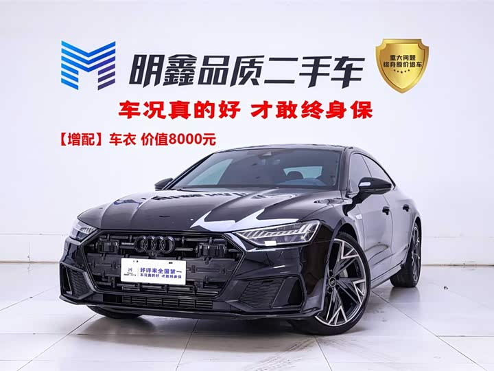 AudiA7L 2023 Model 45 TFSI quattro S-line Darth Vader Edition