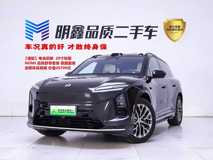 NIO ES6 2025 Model 75kWh