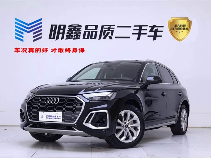 Audi Q5L 2022 40T luxury and dynamic model