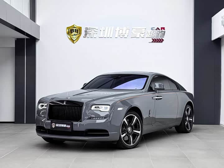 Phantom 2022 Model 6.6T Automatic