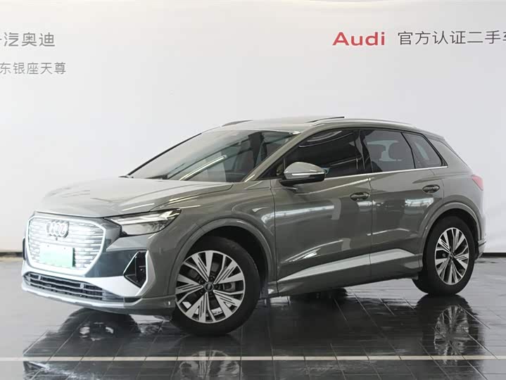 AudiQ4 e-tron 2024 Model 40 e-tron Enactus Edition