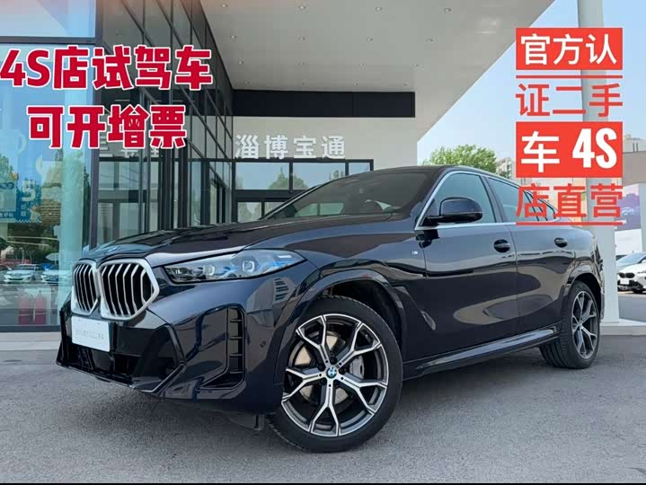 BMWX6 2023 Model xDrive40i M Sports Package