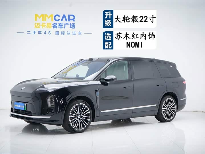 NIO ES8 2026 Model 7-Seater Executive Luxury Edition