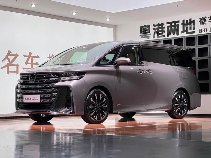 Alphard 2024 2.5L Hybrid Executive Lounge