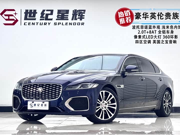 Jaguar XFL 2022 Model XFL 2.0T P250 2WD PremiumLuxury Edition