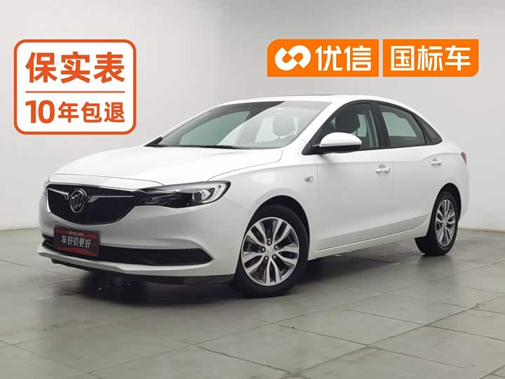 Yinglang 2021 facelift 1.3T automatic light hybrid elite model