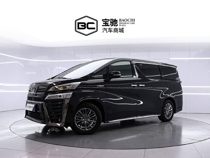 Wilfa 2023 Crown Dual Engine 2.5L HV Extreme Edition