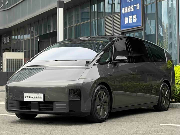 Ideal MEGA 2025 Home Family Special Edition