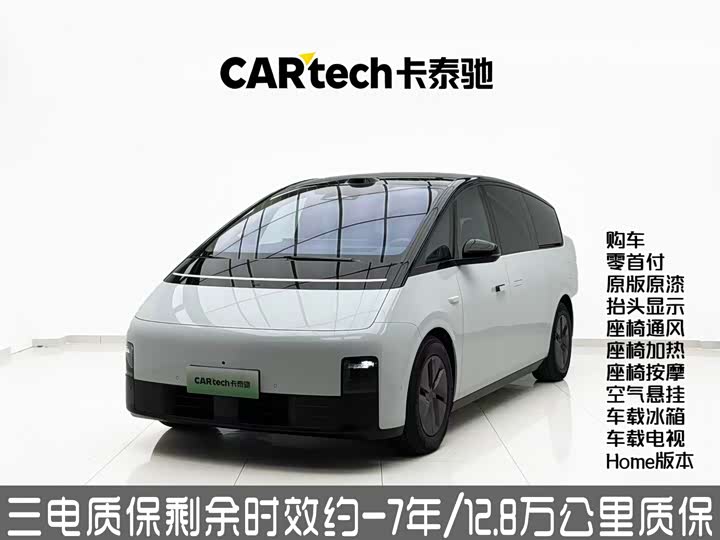 Ideal MEGA 2025 Home Family Special Edition