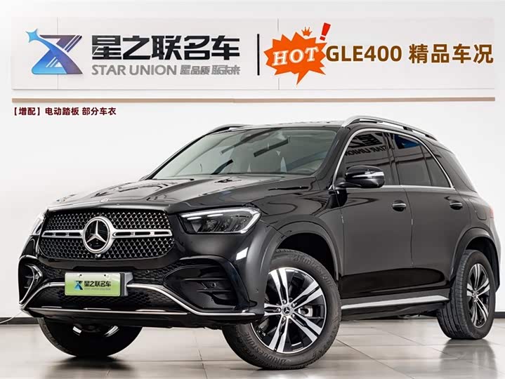 Mercedes-BenzGLENew Energy 2024 Model GLE 400 e 4MATIC