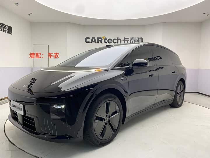 Ideal i8 2025 Standard Edition