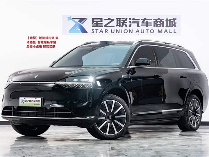 Wenjie M9 2025 extended range Ultra version 52kWh 6-seater version (192-line lidar)