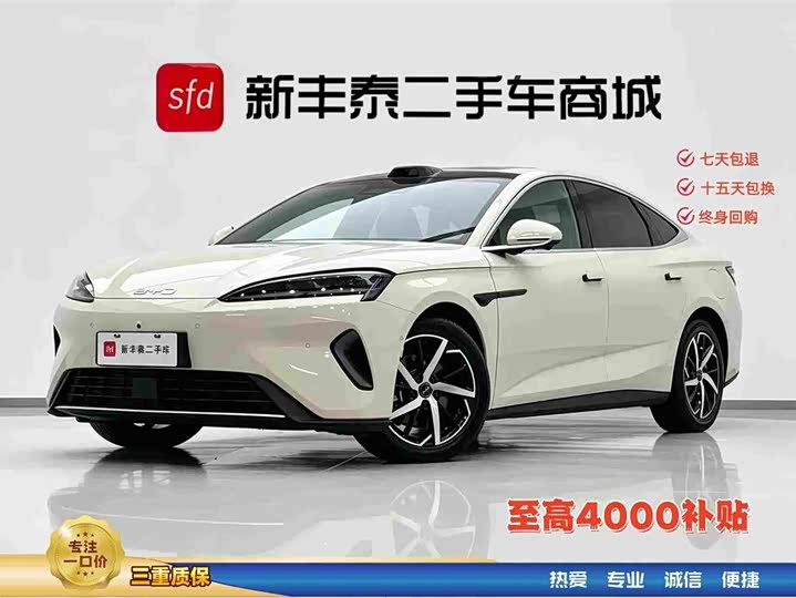 Seal 07 DM-i 2026 DM-i 1.5T 230km flagship model