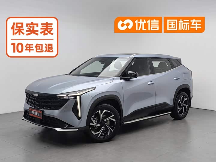 Boyue 2024 Model 1.5TD Smart Connected