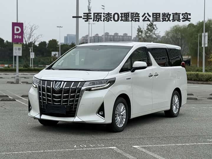 Alfa 2021 Shuangqing 2.5L Premium Edition
