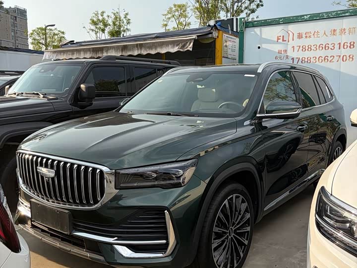 Xingyue L 2025 Model Oriental Glory 2.0TD Automatic AWD Wangyue Edition