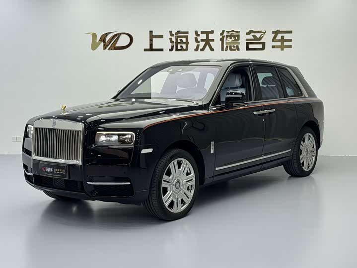 Cullinan 2018 five-seater version