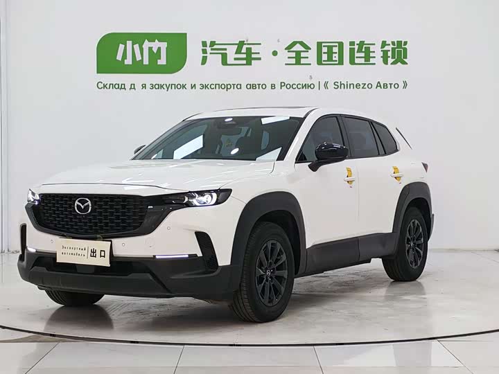 MazdaCX-50CX-50 2023 Model 2.0L Leading Edition