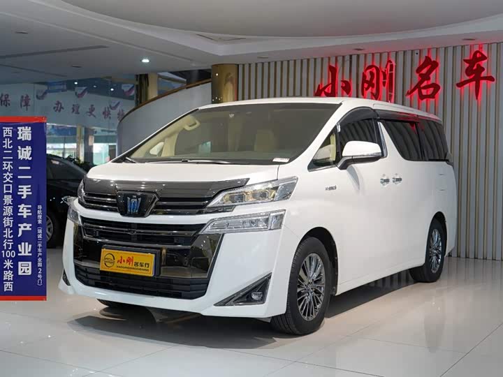 Wilfa 2023 Crown Dual Engine 2.5L HV Premium Edition