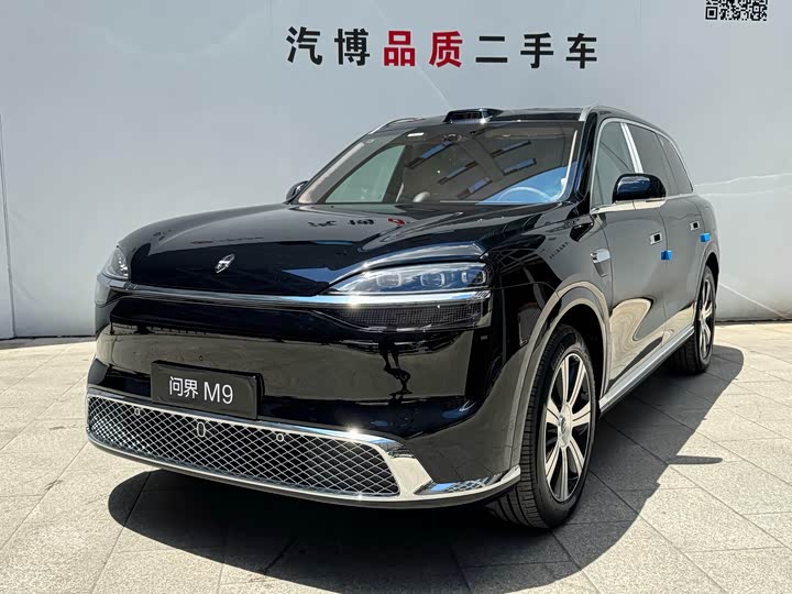 AITO M9 2026 EREV Ultra 6-Seat