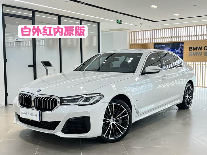 BMW 5 Series 2021 530Li Leading M Sports Package
