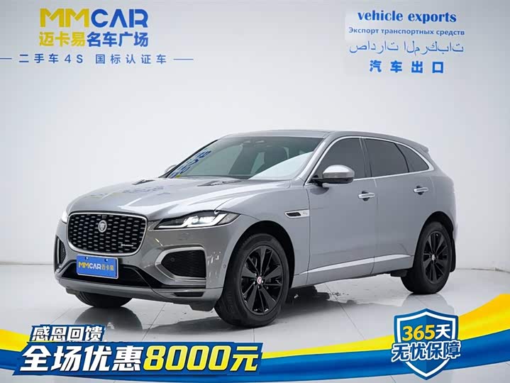 Jaguar F-PACE 2021 Model 250PS R-Dynamic SE