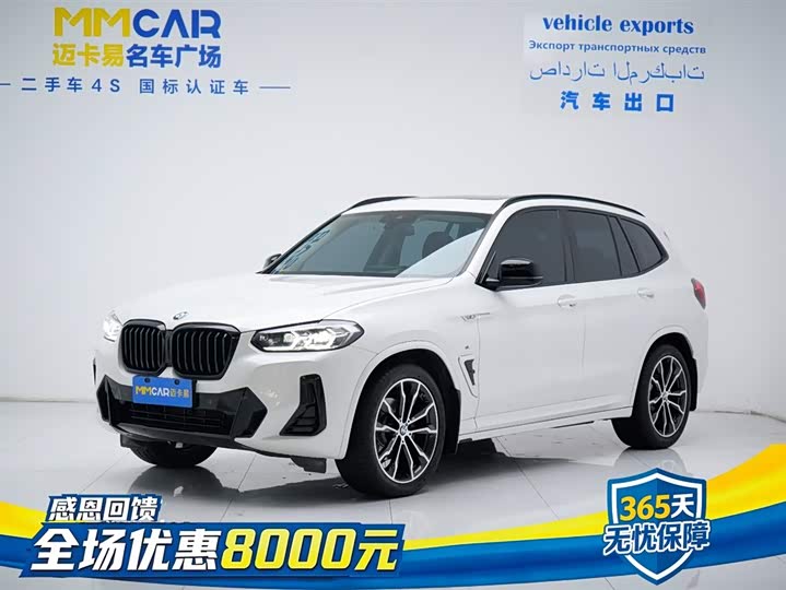 BMW X3 2022 xDrive30i Advanced M Night Package