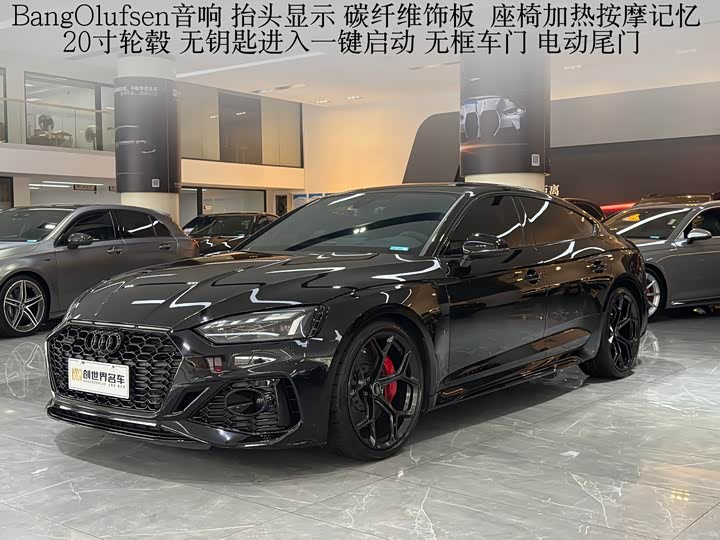 2024 Audi RS 5 Sportback 2.9T Ascari Launch Edition