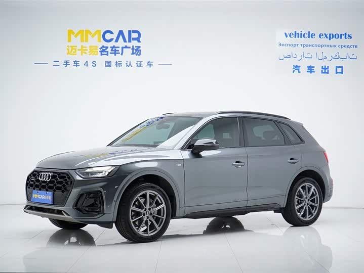 Audi Q5L 2022 40T luxury and dynamic model