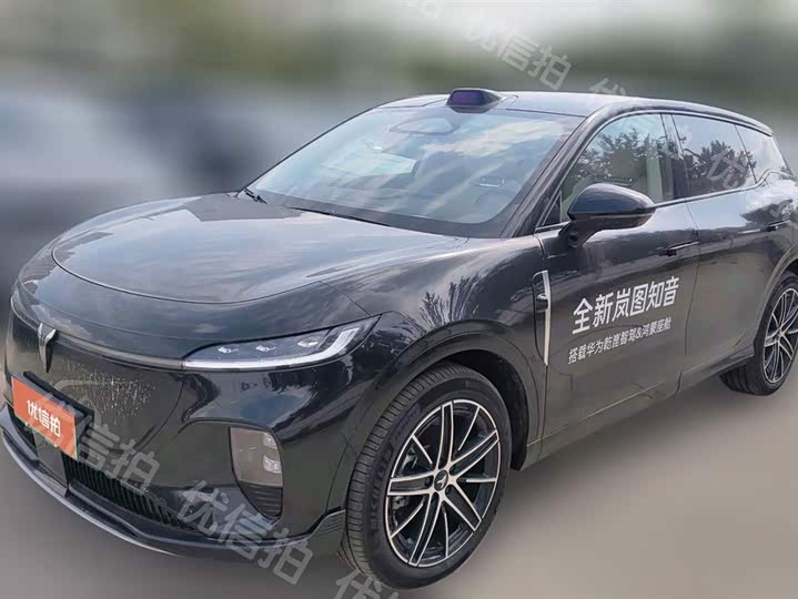 VoyahZhiyin 2025 Model 4WDQiankun Edition