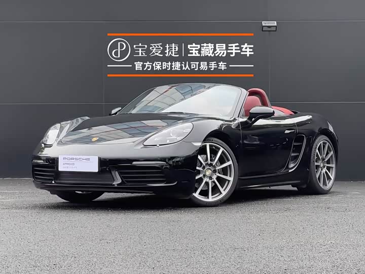 2023 Porsche 718 Boxster