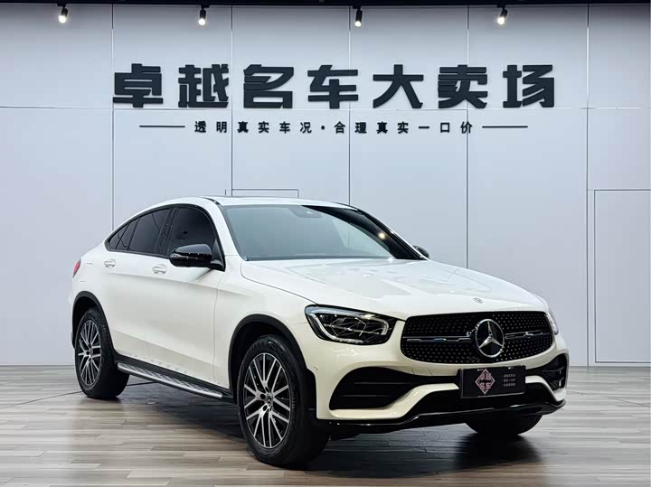 Mercedes-Benz GLC Coupe 2023 Model GLC 300 4MATIC Coupe SUV