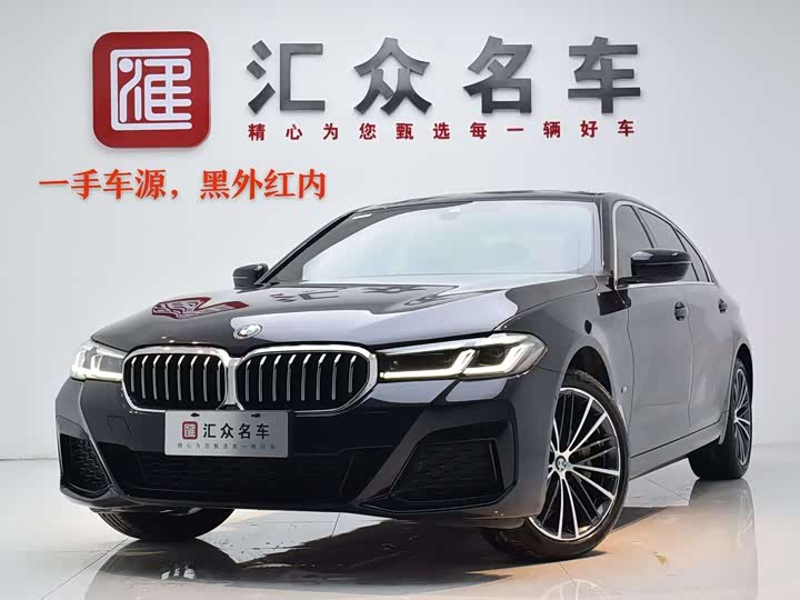 BMW5 Series 2023 Model Facelift 530Li LeadingModel M Sports Package