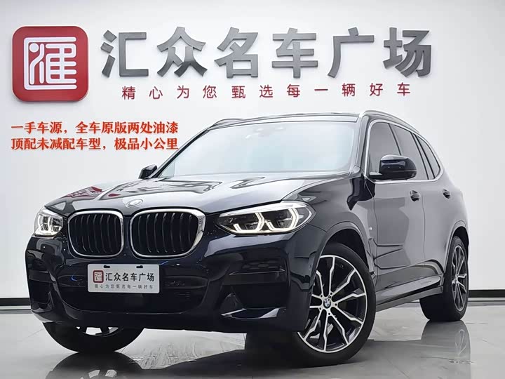 BMW X3 2021 Model xDrive30i LeadingModel M Sports Package