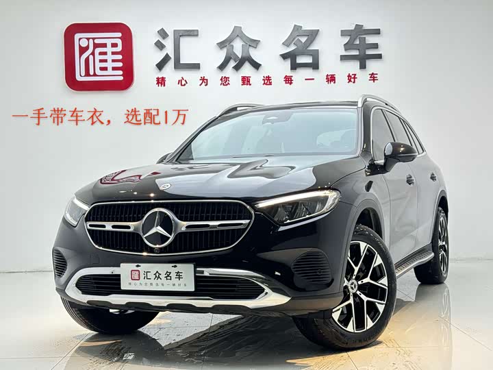 Mercedes-BenzGLC 2025 Model Facelift GLC 260 L 4MATIC Dynamic Model