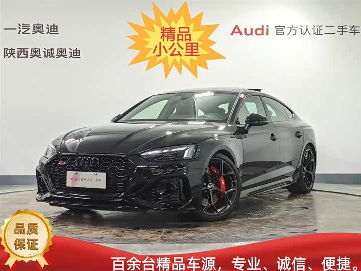AudiRS 5 2024 Model RS 5 2.9T Sportback Ultimate Edition