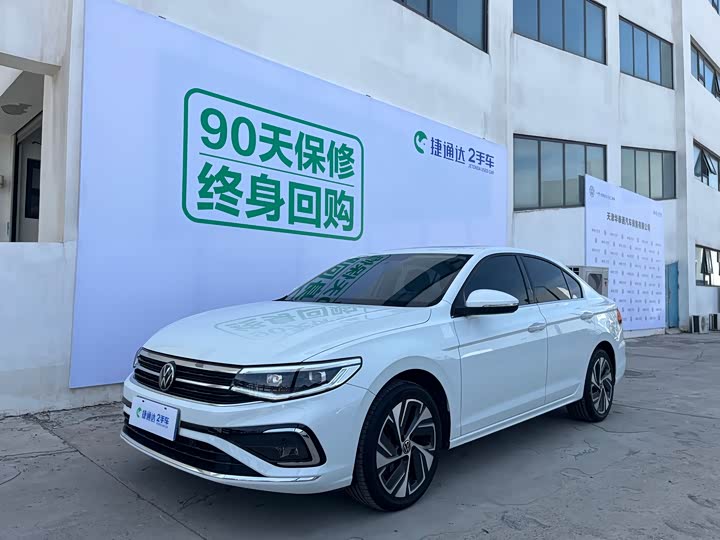 Bora 2023 Model 200TSI DSG Yuexing PRO Edition