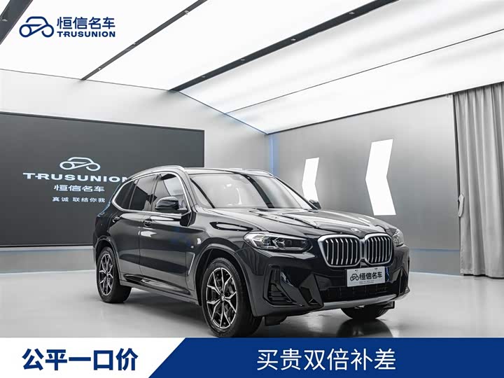 BMW X3 2023 Model xDrive25i M Sports Package