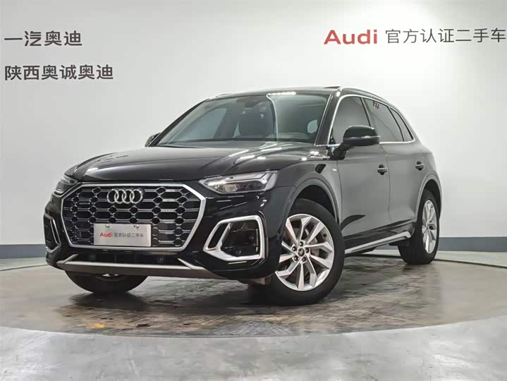 Audi Q5L 2022 40T luxury and dynamic model