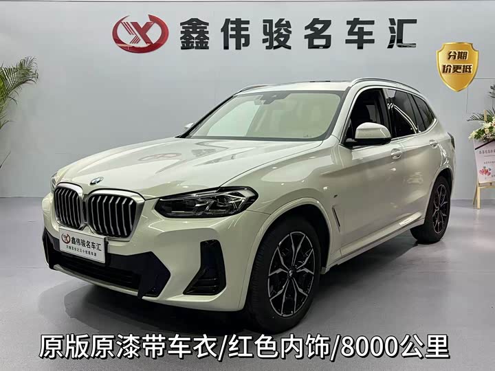 BMW X3 2023 Model xDrive25i M Sports Package