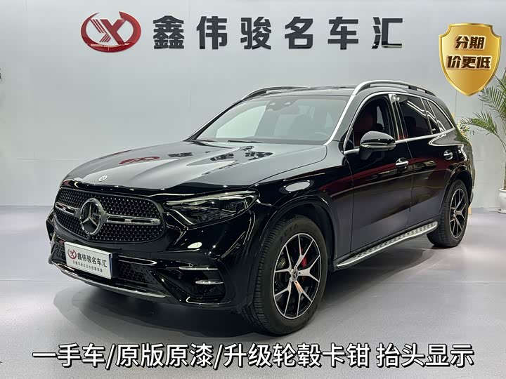 Mercedes-BenzGLC 2023 Model GLC 260 L 4MATIC LuxuryModel 5-seat