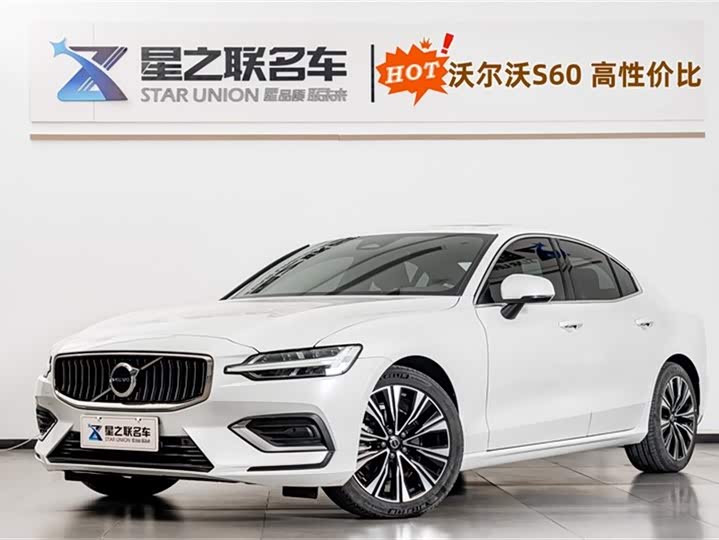 VolvoS60 2024 Model B4 Zhiyuan Luxury Edition