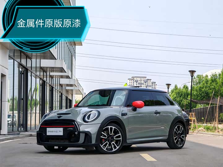 2021 MINI Cooper S 2.0T Artist Edition