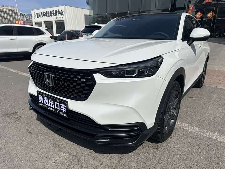 2023 Honda XR-V 1.5L CVT Heatwave Edition