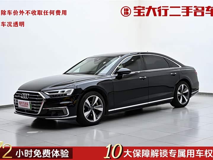 AudiA8New Energy 2022 Model A8L 60 TFSIe quattro Collection Edition