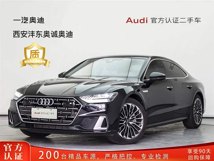 AudiA7L 2024 Model 45 TFSI LuxuryModel