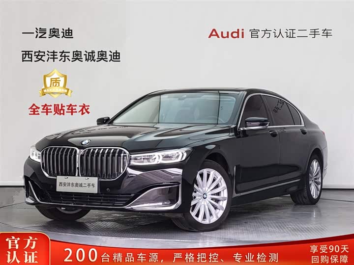 BMW 7 Series 2021 730Li Luxury Package