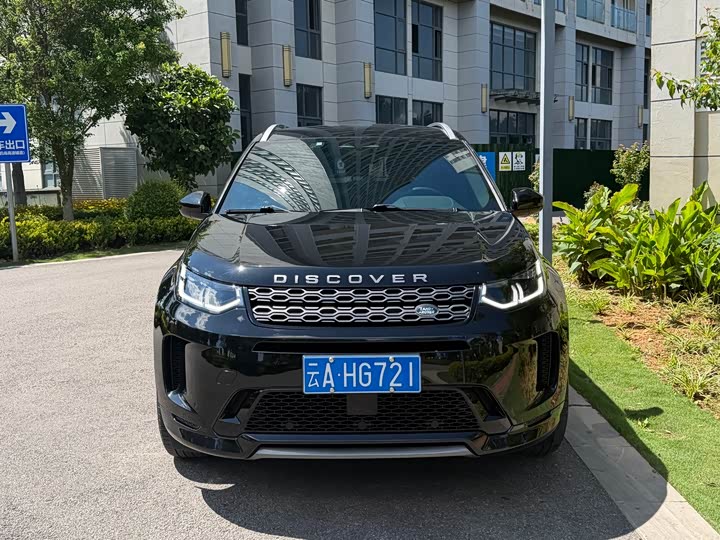 DiscoverySports 2022 Model Facelift 249PS R-Dynamic S Performance Edition 5-seat